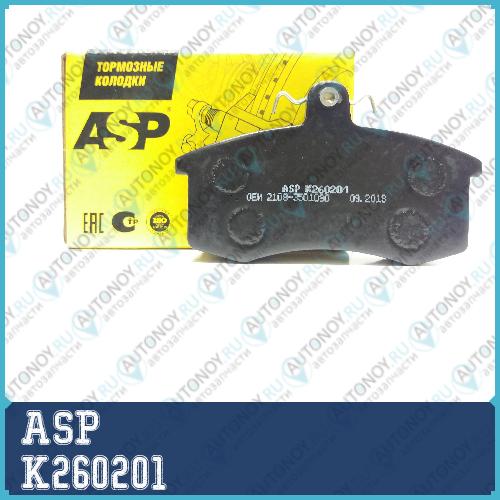 Тормозные колодки передние Lada 2108 - 2115 K260201