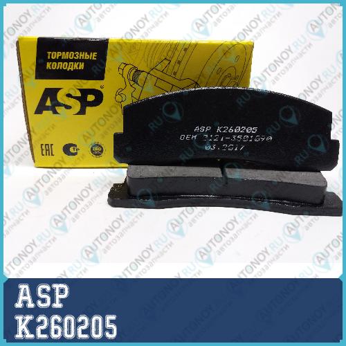 Тормозные колодки передние Lada 2121 - 2123 K260205