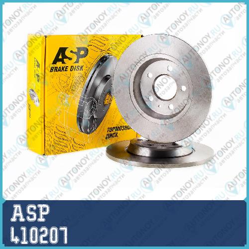 Диск тормозной Audi A4A5A6A7Q5 задн D=300mm 410207