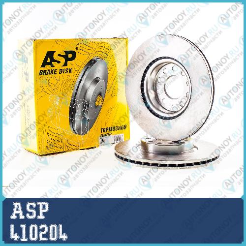 Диск тормозной VWSkoda 1.4-2.0TDI 410204