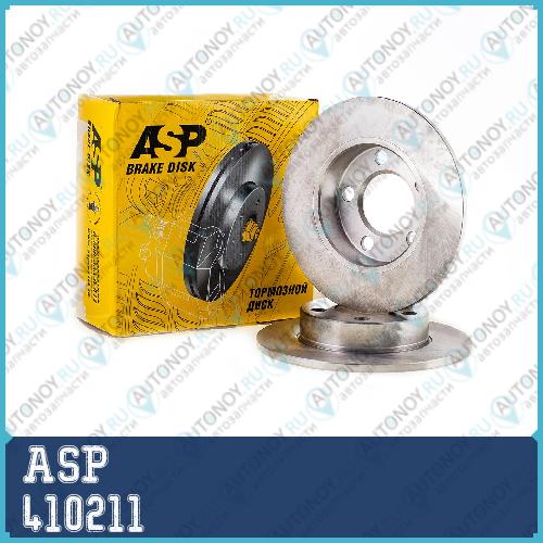 Диск тормозной ЗАДНИЙ VAG D=232MM 410211