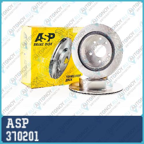 Диск тормозной задний Nissan Qashqai 06->X-Trail 07-> ASP 370201 370201