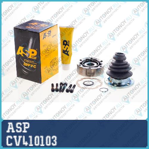 Шрус для а/м VW Passat B5 (98)/Audi A4 (95-)/A6 (98-)/Skoda Superb (02-) 1.6/1.8/1.9D/2.0/2.3 внутренний CV410103