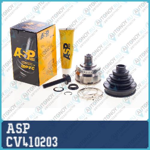 Шрус для а/м VW Passat B5 (98)/Audi A4 (95-)/A6 (98-)/Skoda Superb (02-) 1.6/1.8/1.9D/2.0/2.3 наружный ABS CV410203