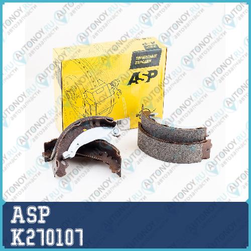 Колодки тормозные задние Renault Logan 180мм ASP K270107
