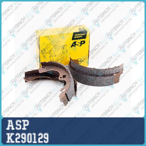 Колодки тормозные задние Kia Sportage 98-Rocsta R2 ASP K290129