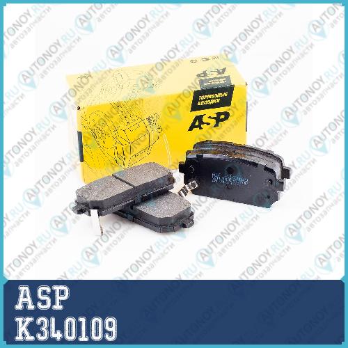 Передние тормозные колодки Kia Carens III вэн (UN) 1.6 CRDi/2.0 CVVT K340109