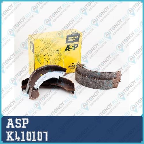 Колодки тормозные задние VW Polo Sedan 10- 228x42ммSKoda Fabia 00-Chery Amulet ASP K410107