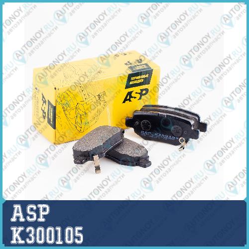 Колодки тормозные задние Chery TiggoTagaz TingoToyota Rav-4 II ASP K300105