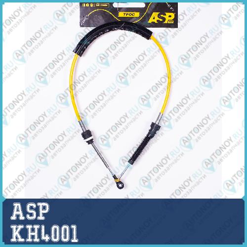 Трос КПП VW Polo 08- Audi A1 11-14 Skoda Fabia KH4001