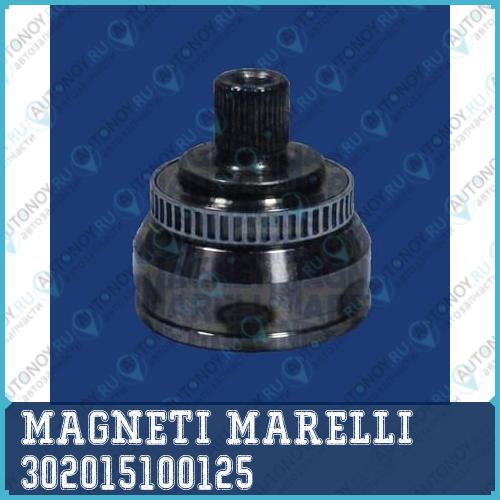 Шарнирный комплект приводной вал MAGNETI MARELLI 302015100125