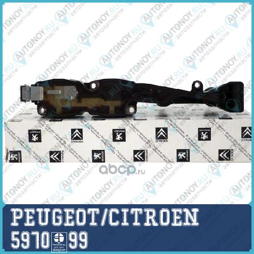 W Катушка зажигания 5970.99