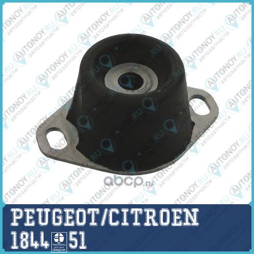 W ОПОРА ДВИГАТЕЛЯ / SUPPORT MOTEUR 1844.51