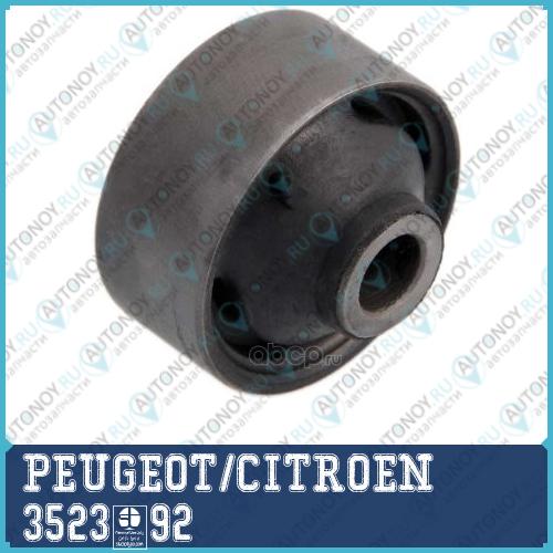 САЙЛЕНТБЛОК  3523.92
