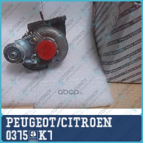 W Турбокомпрессор  Peugeot 22 TDCi 06- ориг.