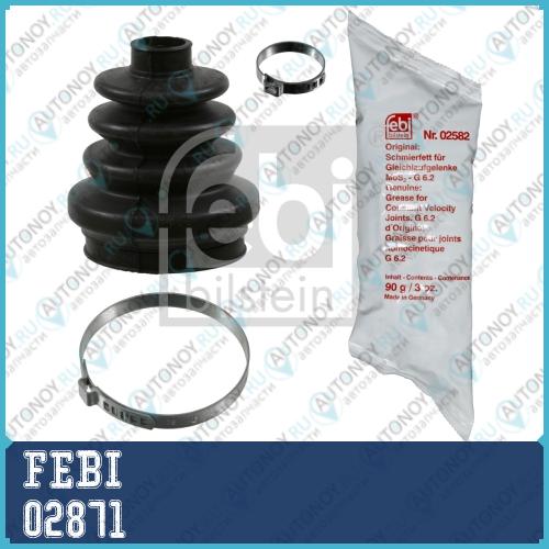 02871 комплект пыльников FEBI
