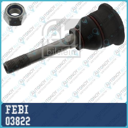 03822 шаровая опора FEBI