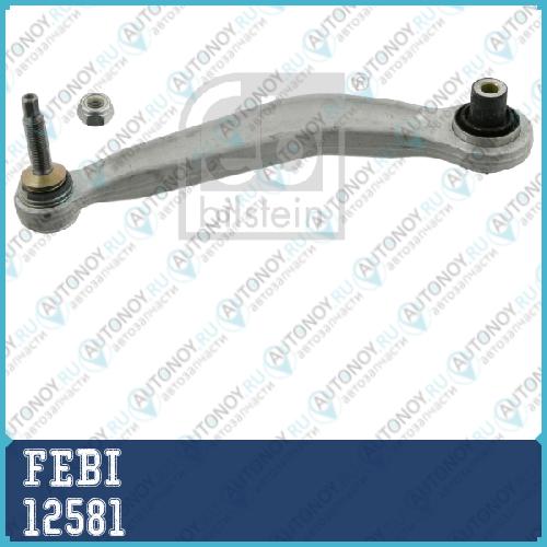 12581 Поперечный рычаг зад подв лев BMW E39 FEBI