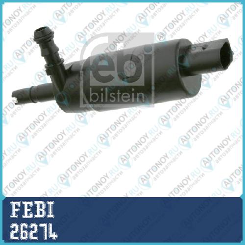 26274 Мотор омывателя фар VAG 3B7 955 681 BMW 67 12 8 377 613 FEBI