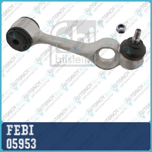 Рычаг подвески 05953
