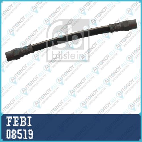 Шланг торм.задний [183-mm](min 2) 08519