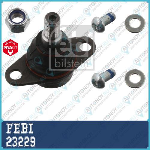 Опора шаровая 23229