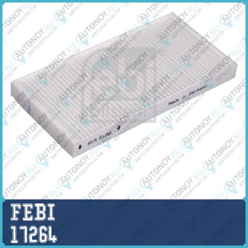 17264 Фильтр салонный  VECTRA C FEBI