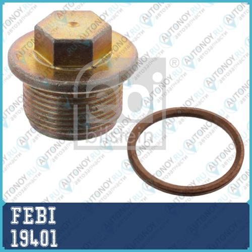 19401 Болт для слива масла к-т 059 103 193 S1 FEBI