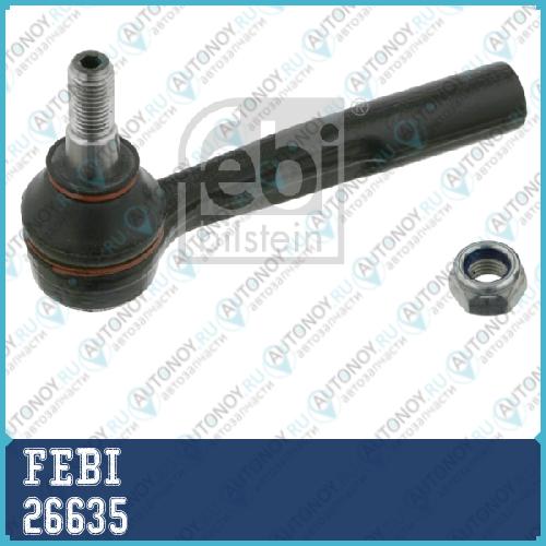 26635 Наконечник рулевой лев. ASTRA H FEBI