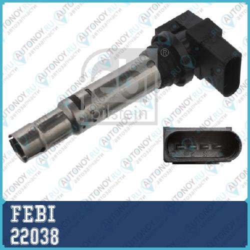 Катушка зажигания 22038