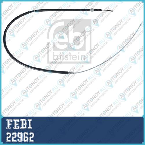 22962 Тросс руч. тормоза Golf IV  1J0 609 721 E FEBI