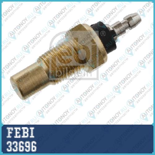 Датчик температуры охл. ж-ти Honda Accord III/IV/V/VI/VII/Civic II/III//V/CR-V I 85-> 33696