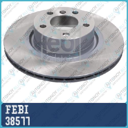 Диск ТОРМ BMW X3 F25 2.0-3.51.8D-3.5D 10- ЗАД ВЕНТ 330X20 38577