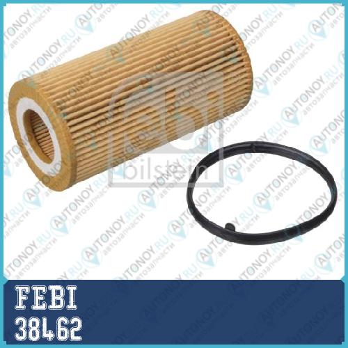 Фильтр масляный AudiVW 04- 2.0 FSI 38462