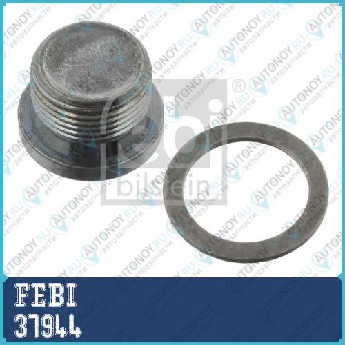 37944F_пробка поддона+ кольцо L=18 mm M22x15x10_Fiat Ducato 2.3-3.0 16V 06>  37944