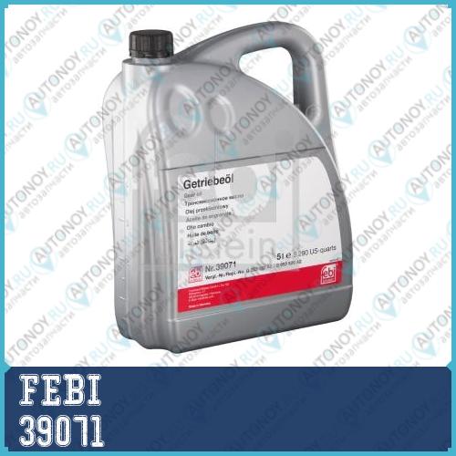 Масло трансмиссионное DSG Gearbox Oil 5л  39071