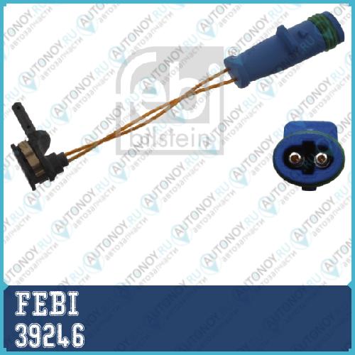 Датчик ТОРМ MER W176W246C117 06- ПЕР L=97mm  39246