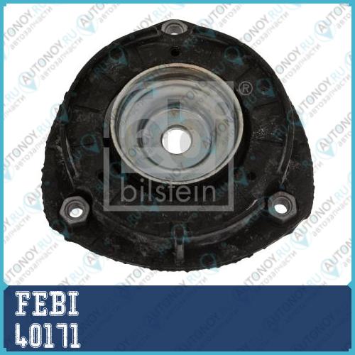 ПОДУШКА АМОРТ Audi SportBACK 8VA 1.2 16V 12LEON 1.2 16V 13-SKO Octavia 1.2 16V 12- 40171