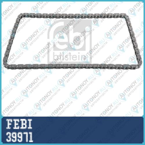 Цепь ГРМ VW Touareg 4 motion (7P) 39971