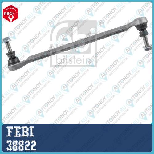 ТЯГА СТАБ REN Megane IIIScenic III 05- ПЕР LR Prokit 38822