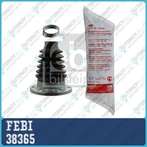 Пыльник Шруса Audi A3VW G5POLOSkoda FABIA 1.4-3.2 96- внутр. 38365