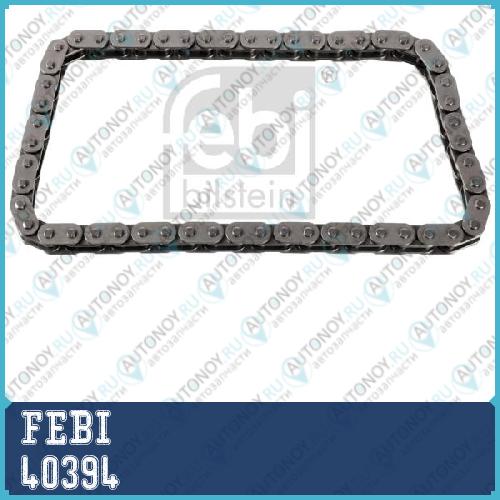 Цепь ДВС Audi VW Skoda Seat 1.4TSI-1.6FSI 03- 40394