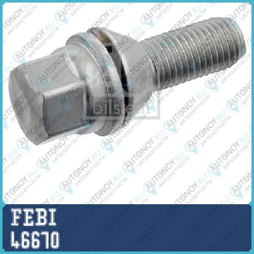 46670F_болт крепления колеса_ Renault Logan I LS1G 1.0 11>Clio III CR01 1.2 06>