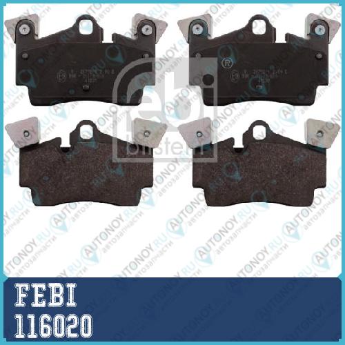 Колодки ЗАД VW Touareg/Audi Q7/PRS Cayenne 02- 116020
