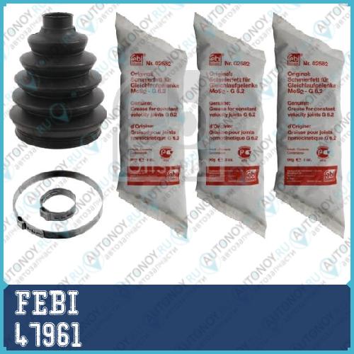 Пыльник Шруса BMW 1 F20F213 E90F30F345 E60X1 E84X3 F25 05- нар. 47961