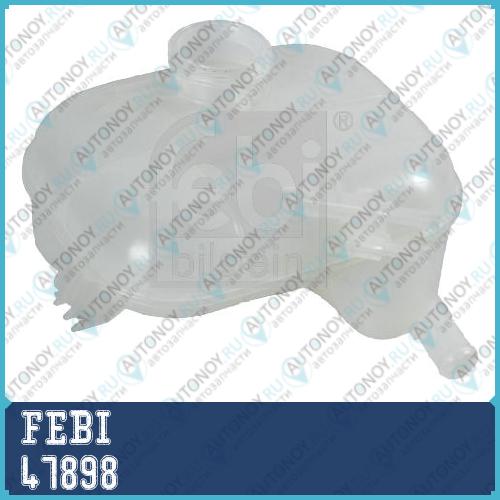 Бачок расширительный OPEL Astra H FEBI 47898