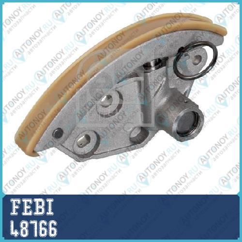 НАТЯЖИТЕЛЬ ЦЕПИ VW 48766