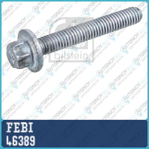 Болт поддона Акпп MB M6x1 46389