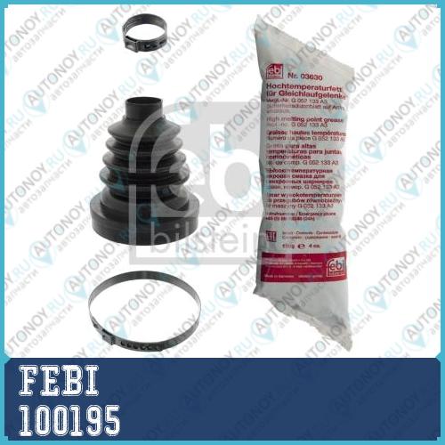 к-кт пыльника Шруса внутреннего_ Renault LoganLaguna IIClio IIIMegane IIScenic II 02> 100195