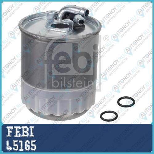 Фильтр топливный 45165
